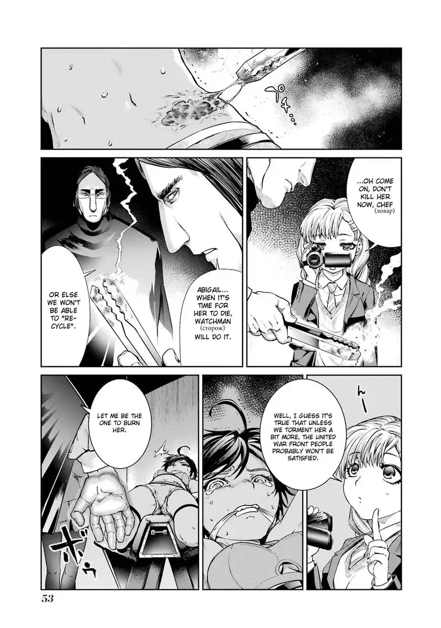 Mahou Shoujo Tokushuusen Asuka Chapter 5 21